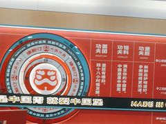 -塔斯汀中国汉堡(南京信息工程大学店)