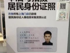 -方快—照相馆(七宝领展广场店)