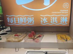 -花田里捞牛火锅(天润店)