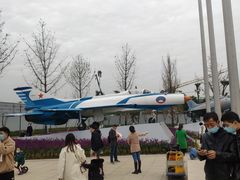 -成飞公园