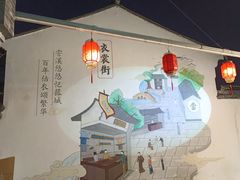 -衣裳街历史文化街区