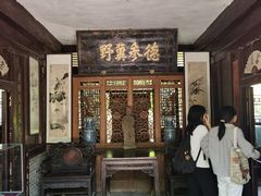 -王家大院