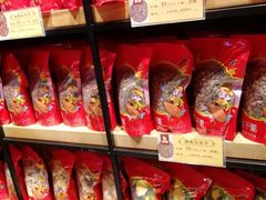 零售区-粒上皇(上海瞿溪路店)