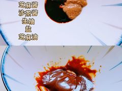 -袁记云饺(蛇口店)