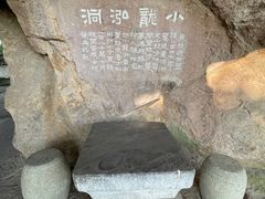 -西泠印社