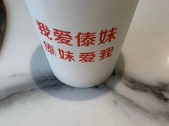 -傣妹火锅(狮子桥店)