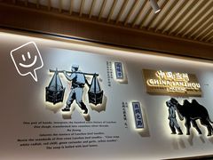 -马记永·兰州牛肉面(天通苑家乐福店)