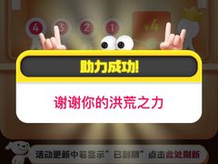 -优衣库(青岛万象城店)