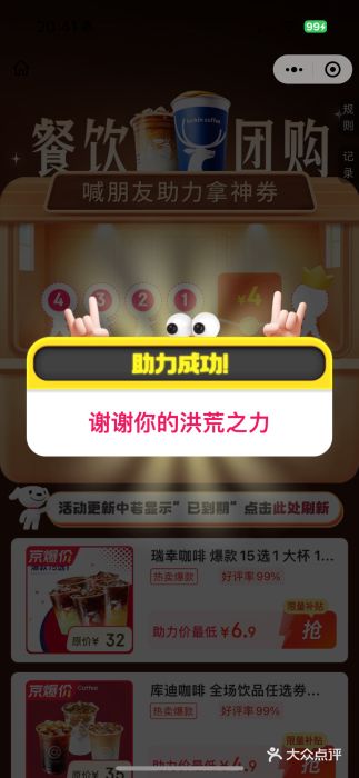 优衣库(青岛万象城店)图片