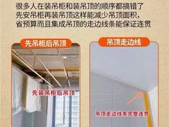 -京东家装(昆明总店)