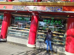 门面-白魁老号饭庄(交道口店)