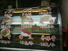 -赵元章肉骨烧(山塘街店)