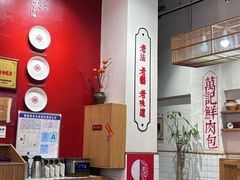 -万利隆的包子铺(华雅店)