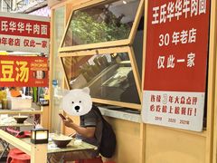 -万松园美食街
