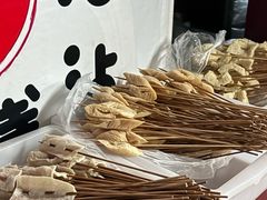 -小溅沾串