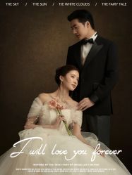 -今生有约婚纱摄影店(景德路店)