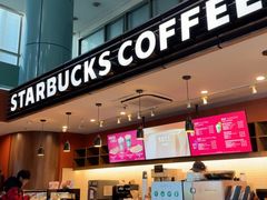 -星巴克(汤臣国贸大厦店)