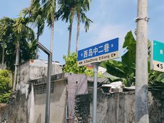 -三亚西岛海洋文化旅游区