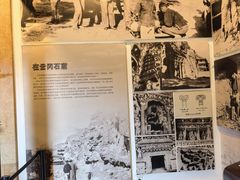 -梁思成纪念馆