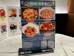 -峨嵋一派