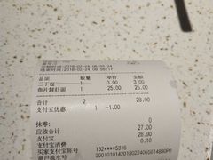 账单-东园小馆·早茶·淮扬小炒(印象汇店)