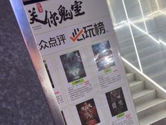 -关你鬼室大型密室逃脱(佛山创意园店)