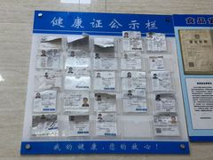 -万寿斋(山阴路店)