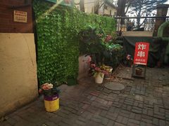 -大学路8号炸串(大学路十四号院店)