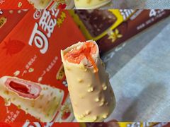 -袁记云饺(友谊路店)