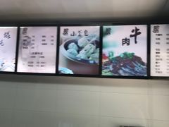 -都谷包子(天一广场店)