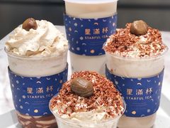 -星满杯TEAFUL(罗湖东门店)