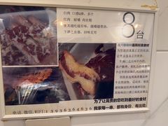 -清真私房烧烤·炭烤鲜牛(创始店)