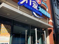-飞行家太空体验馆(祥云小镇店)