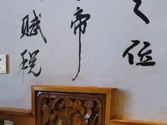 -段公子·精品云南菜