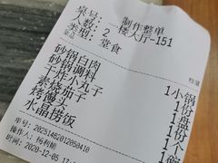 -砂锅居(西四店)