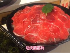 -丙申臺火锅