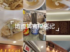 -恩宁刘福记(东华东路店)