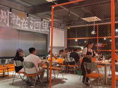 -酒里·宜州果酱烧烤(葛村店)