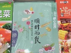 -新华书店(华城路店)