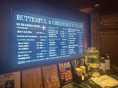 -B&C黄油与面包·THE GARDEN BAKERY概念店(世纪汇店)