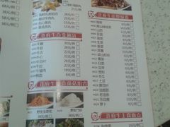 -许府牛杂·鲜牛肉火锅(梁溪万达店)