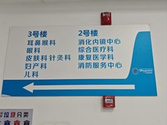 -应急管理部应急总医院(主院区)