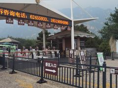 -北京凤凰岭