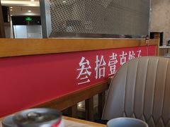 -叁拾壹克饺子·东北菜(国贸店)