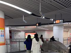 -东街口(地铁站)