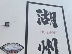 -衣裳街历史文化街区