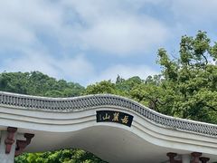 -岳麓山风景名胜区