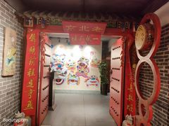 -北平印象.北京烤鸭.新京菜.融合菜(世贸店)