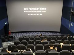 -USM宜欣全景声激光巨幕影城(宜欣城旗舰店)