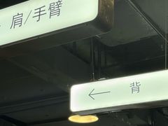 -TMG潮流健身(奥体莲荷里店)